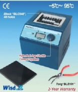 Máy gia nhiệt khô - lạnh model: HB-R-48-SET 